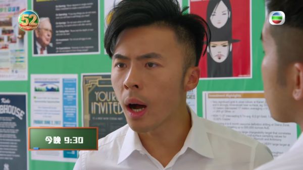 姚宏远在《解决师》饰演高中榄球队队员「周仲朗（独狼）」而崭露头角。