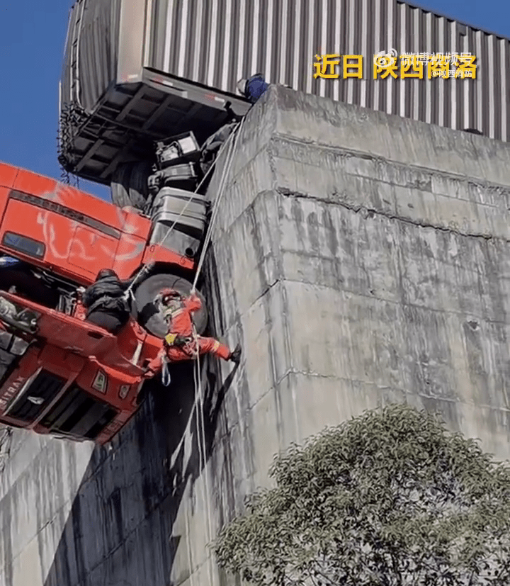 貨櫃車衝出公路，拖頭90°懸掛半空，消防驚險救人。陝西消防