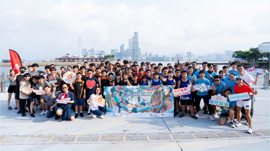 8支參加青少年公開組別的學校、制服團隊及非牟利機構的團隊精神,令人欣賞。