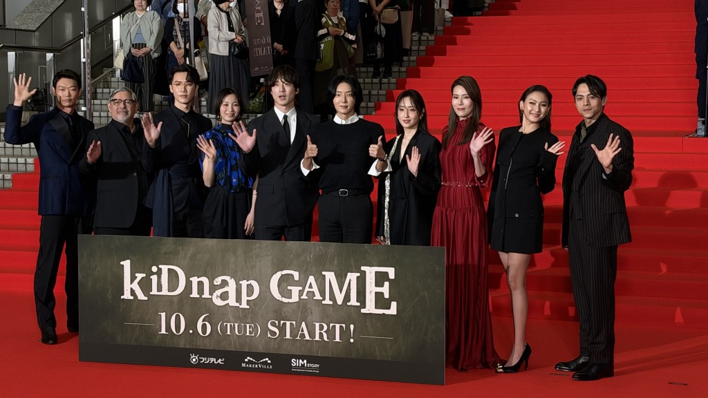 Stanley(左三)前日到東京出席新劇《kiDnap GAME》全球首映,同劇還有李準基(右五)、坂口健太郎(左五)、柯佳嬿(右四)等紅星。 Stanley(左三)前日到東京出席新劇《kiDnap GAME》全球首映,同劇還有李準基(右五)、坂口健太郎(左五)、柯佳嬿(右四)等紅星。