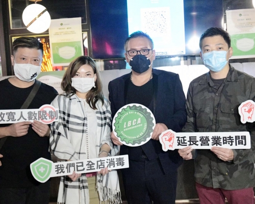 梁立仁(右二)預計，酒吧業界將會出現倒閉潮。
