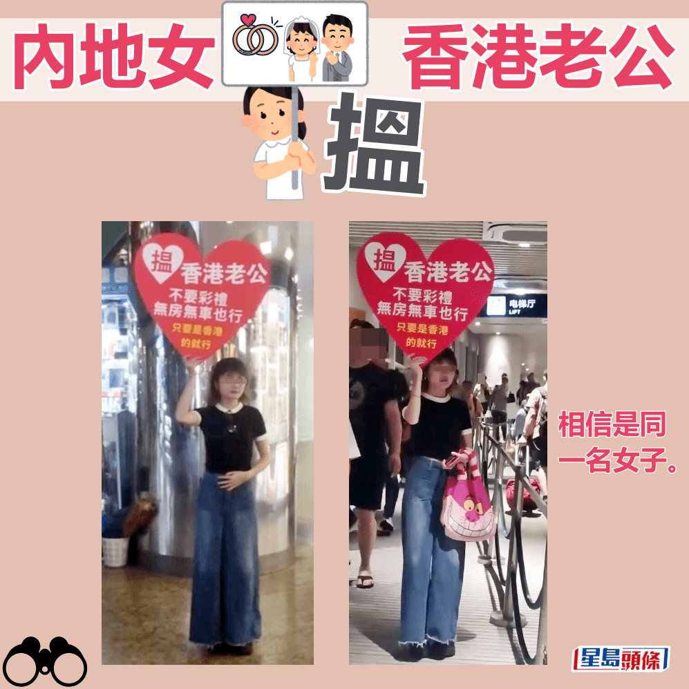 從打扮和身型來看，相信是同一名女子。fb「中港改車斗陰影片關注組」截圖 及fb截圖