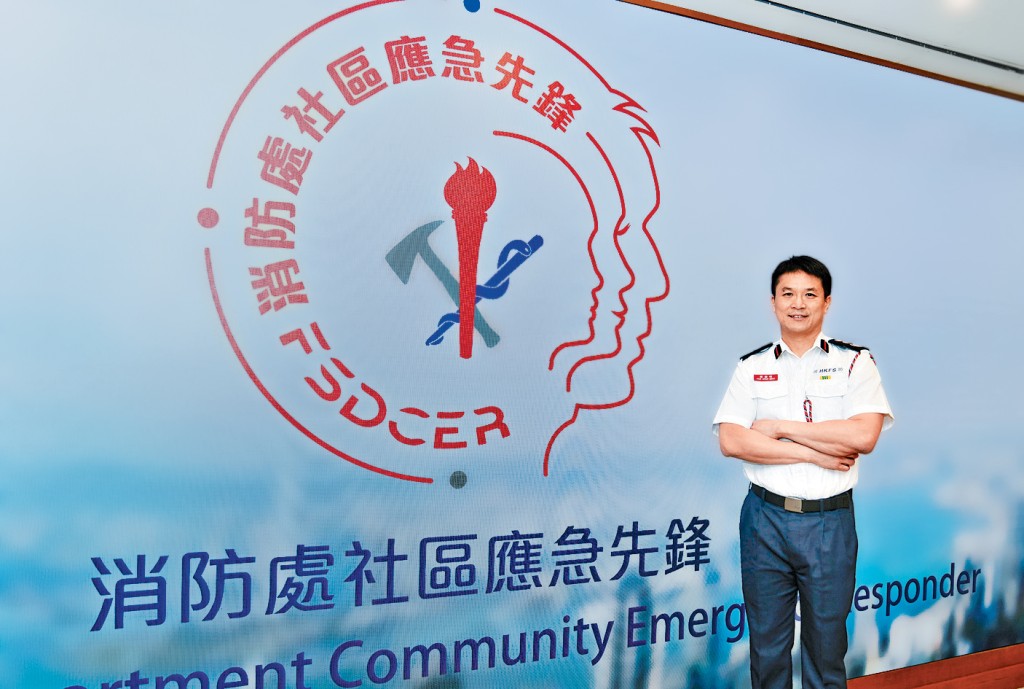 霍振明表示,「消防處社區應急先鋒」計劃以社區為本的推廣模式,全方位教授市民防火、應急及急救三大知識。