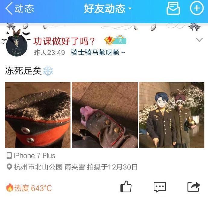 李某在網上發布照片。「上帝之鷹」微博