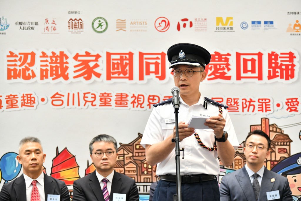 葵青警區指揮官黃宏業表示，是次活動由警區與多個機構合辦，希望加深青少年對國情認識。