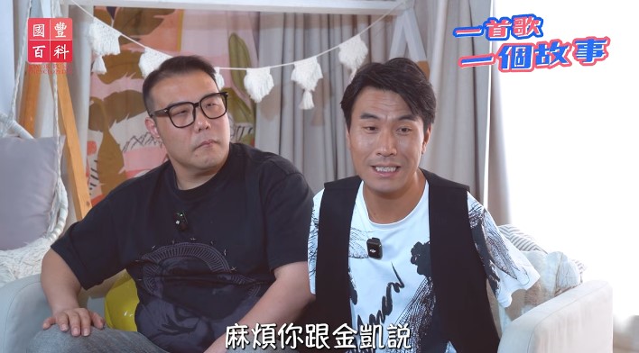 他們以為要將訊息傳予李金凱身邊的人,之後再告訴他。 他們以為要將訊息傳予李金凱身邊的人,之後再告訴他。