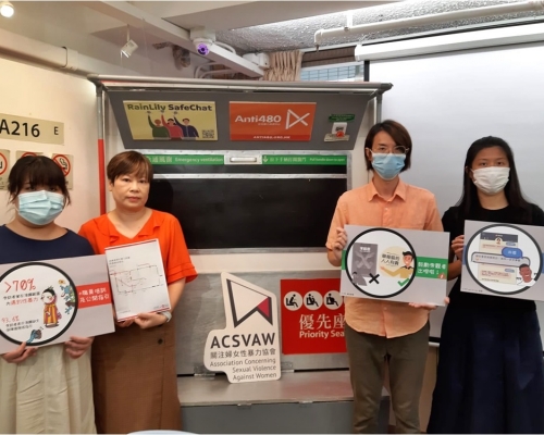 「關注婦女性暴力協會」進行網上問卷調查,發現港鐵性暴力情況仍然嚴重。FB「關注婦女性暴力協會」圖片