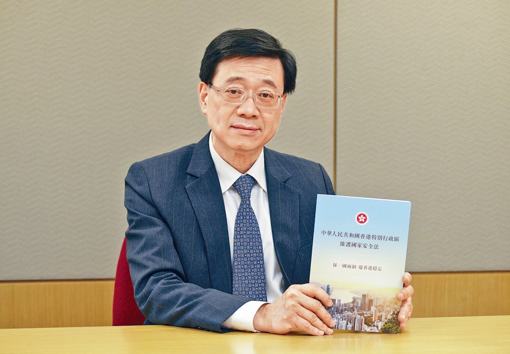 保安局局長李家超