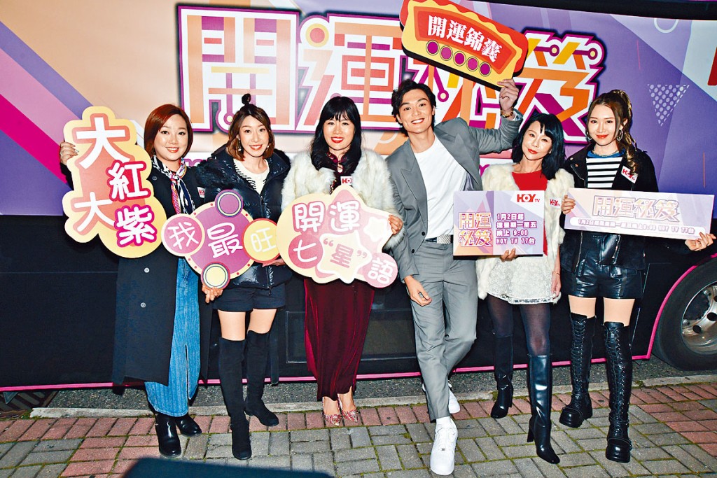 （左二、三、四）林希靈、七仙羽與謝高晉等拍攝節目《開運秘笈》。