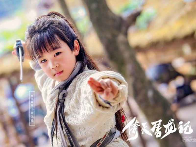 《倚天屠龍記》劇照