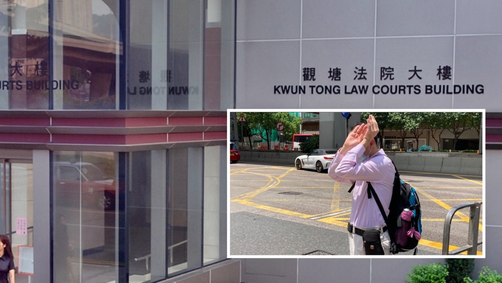 被告楊偉忠於觀塘裁判法院出庭。曾卓琳攝