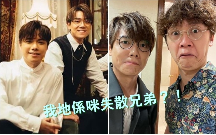 三位音樂人的確又幾似樣。