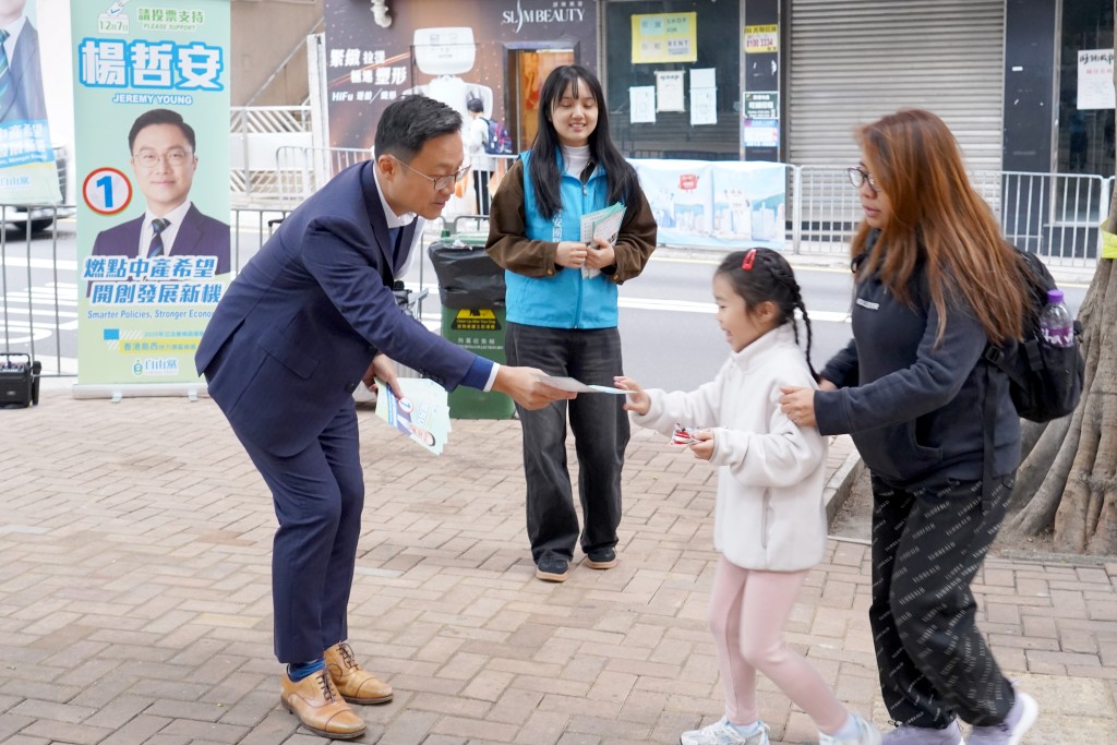 自由黨中西區區議員楊哲安，參選港島西地方選區。