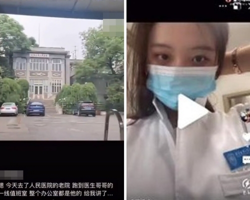 北京大學人民醫院一名實習醫生帶同女朋友上班,並冒充護士為病人拔尿管。網上圖片