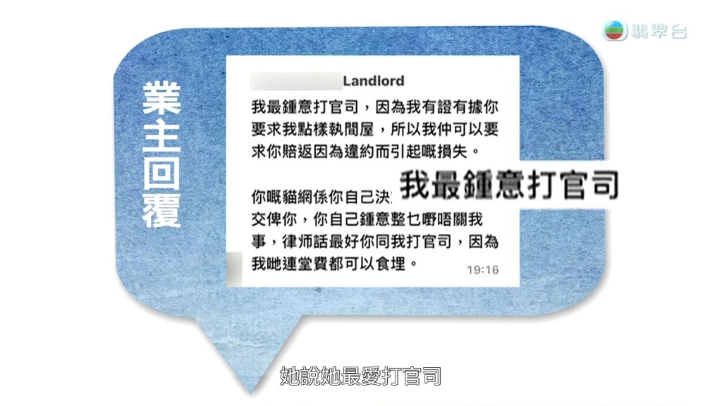王淑玲公開對話截圖。 王淑玲公開對話截圖。