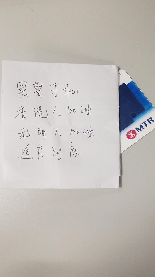 有港鐵職員展示職員證抗議。MTR Secrets