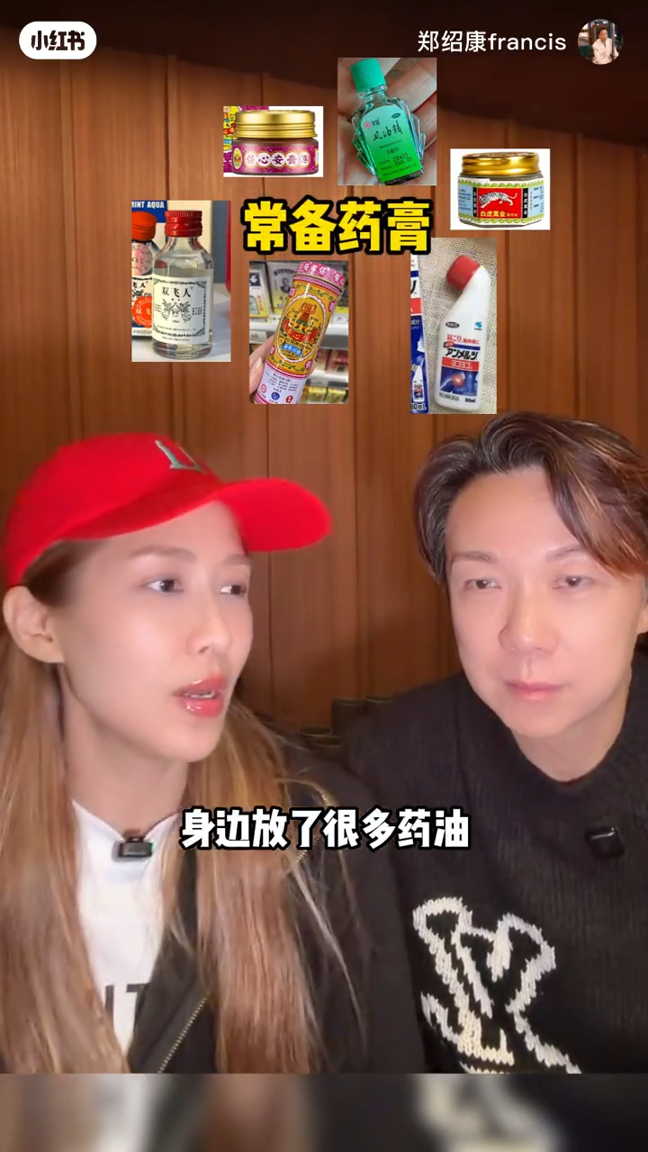 陳敏之身邊放了很多藥油，直播時用來提神。
