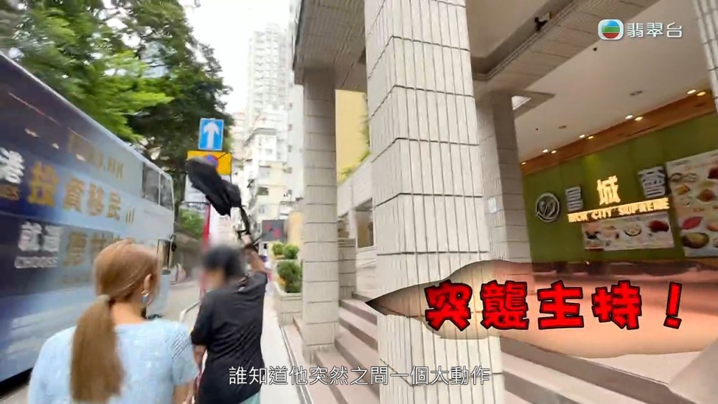 梁敏巧遭惡霸住客用背囊襲擊。 梁敏巧遭惡霸住客用背囊襲擊。