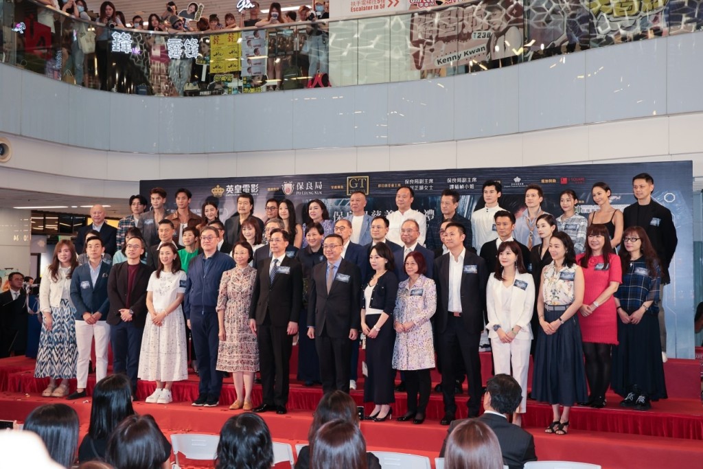 英皇電影《海關戰線》昨晚（24日）在尖沙咀舉行慈善首映禮。