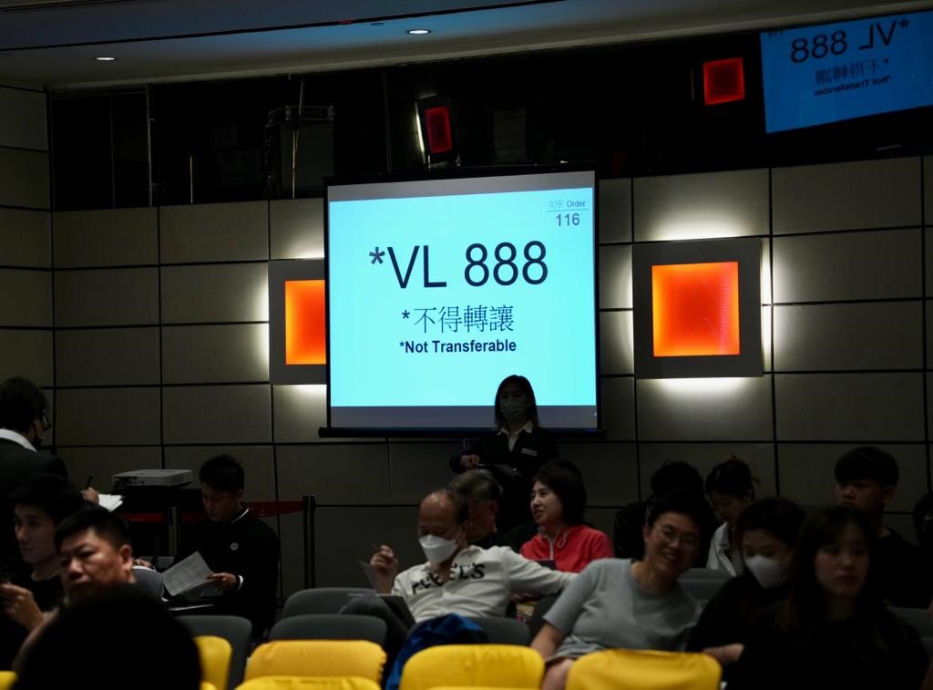 「VL 888」未能售出。蘇正謙攝