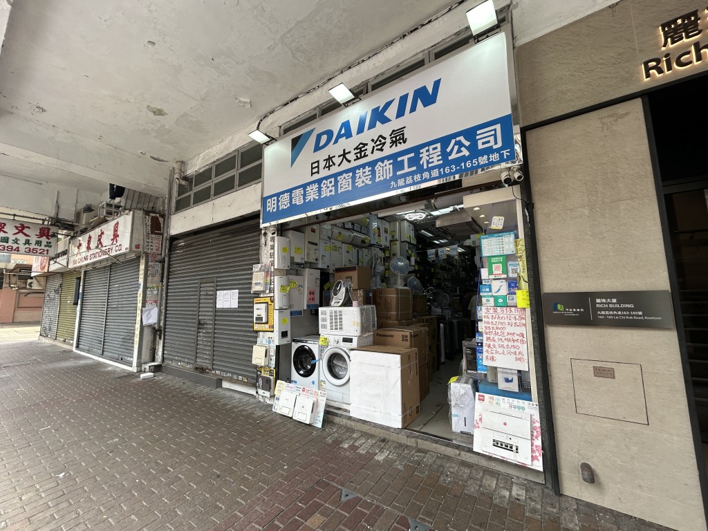 疑被员工偷去铜管的工程公司。林思明摄