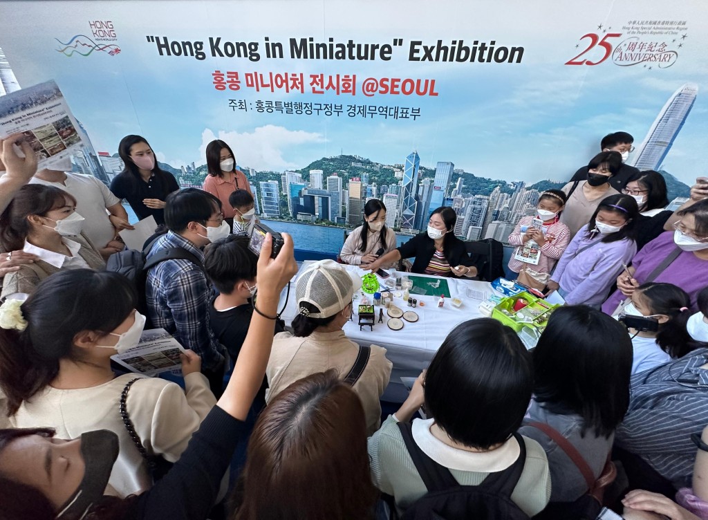 其間於周末舉行微縮模型製作示範，以促進香港和韓國兩地的文化交流。
