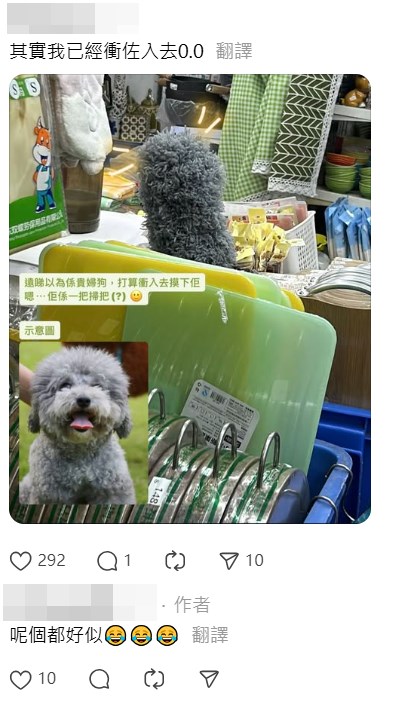 Threads截圖（資料來源：kimleung86＠Threads）