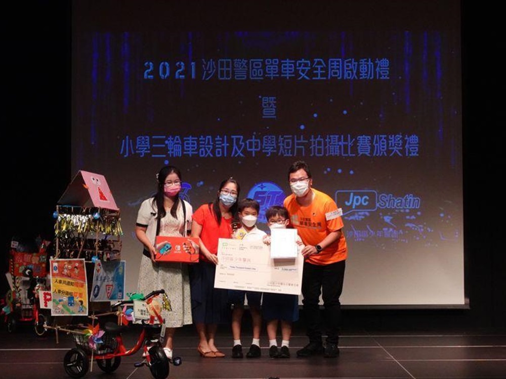 三輪車設計比賽由九龍城浸信會禧年小學獲冠軍。