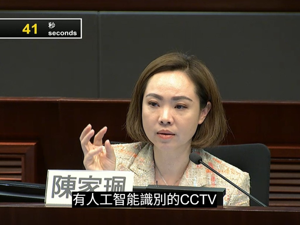 立法會議員陳家珮建議,本港可參考內地部分學校的做法,以部分學校作為試點,透過設有AI鏡頭的閉路電視,以識別學生是否有不開心的情緒。立法會影片截圖 立法會議員陳家珮建議,本港可參考內地部分學校的做法,以部分學校作為試點,透過設有AI鏡頭的閉路電視,以識別學生是否有不開心的情緒。立法會影片截圖