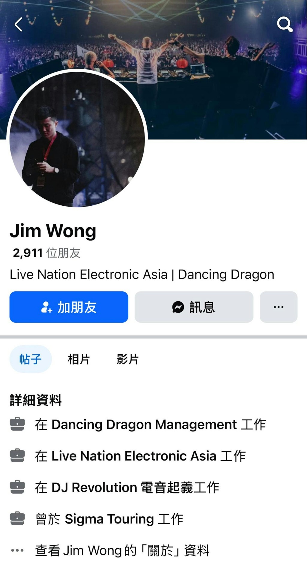 有指JW王灝兒的「新歡」為本地足球隊公民班主兼球員王至尊(Jim Wong)。 有指JW王灝兒的「新歡」為本地足球隊公民班主兼球員王至尊(Jim Wong)。