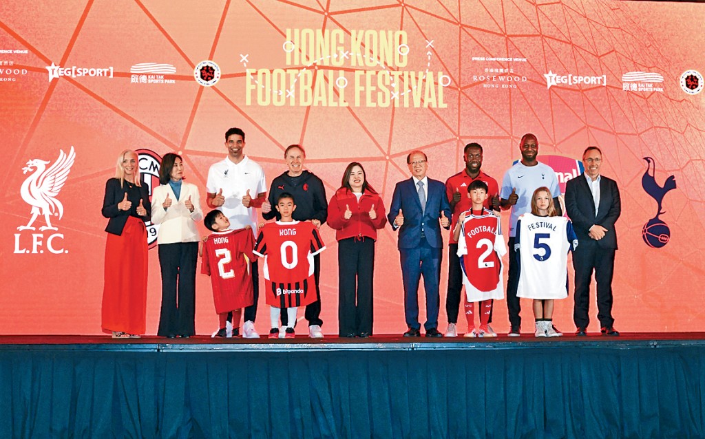 「香港足球盛會2025」將於7月尾在啟德主場館上演,昨日舉行發布會。