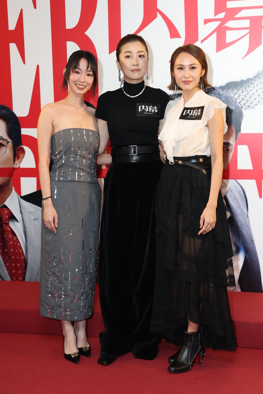 李靖筠、周勵淇、湯怡、亮相《內幕》首映禮。