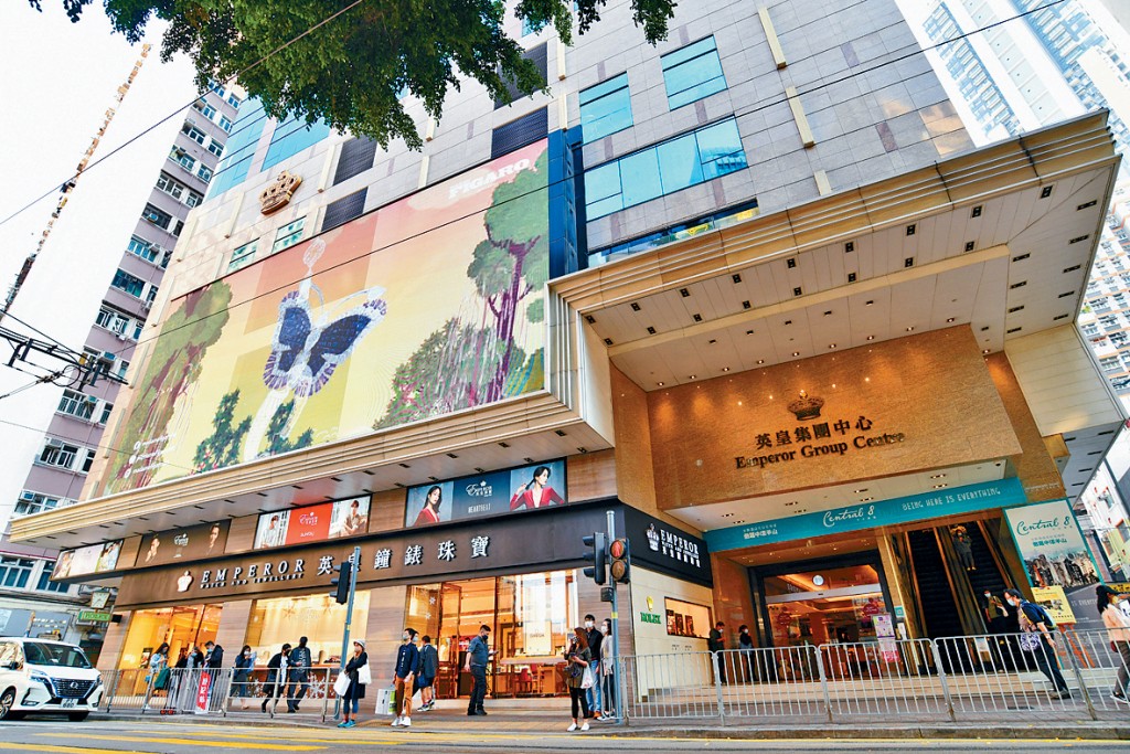 英皇國際發公告表示，與所有相關銀行已達成共識。