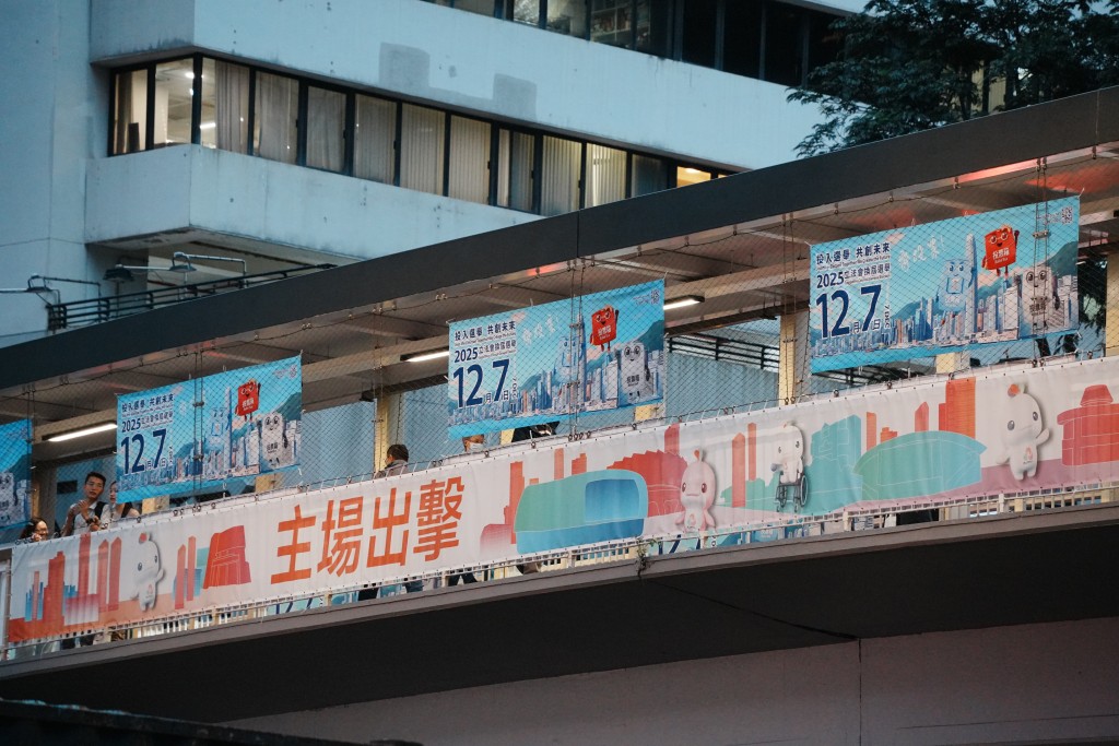 立法會換屆選舉將於12月7日投票。 立法會換屆選舉將於12月7日投票。