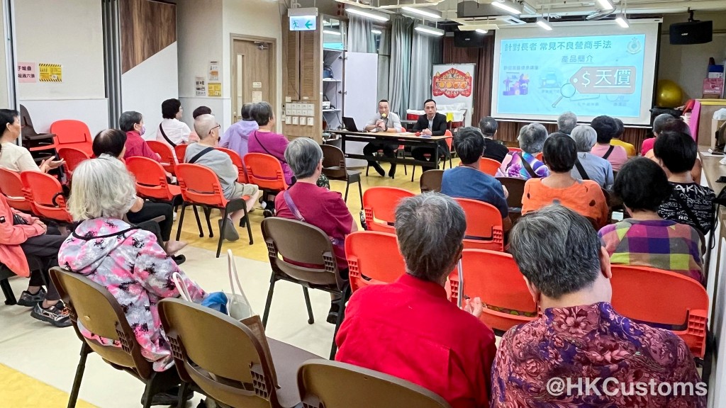 海關走訪多區長者中心 互動宣傳《商品說明條例》防預繳陷阱