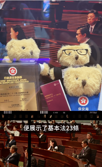 展覽以模型重現《基本法》23條立法歷史場景。鄧炳強FB 展覽以模型重現《基本法》23條立法歷史場景。鄧炳強FB