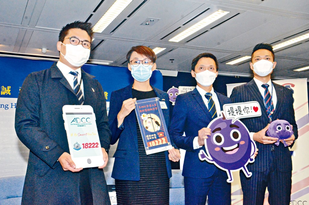 警官（左起）陸鴻基、顏凱欣、莫子威及鄧德陽交代電話騙案新趨勢。