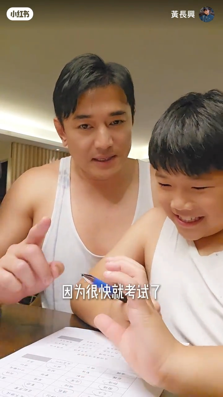 早前黃長興想幫10歲的二仔溫習中文,卻大出洋相。 早前黃長興想幫10歲的二仔溫習中文,卻大出洋相。