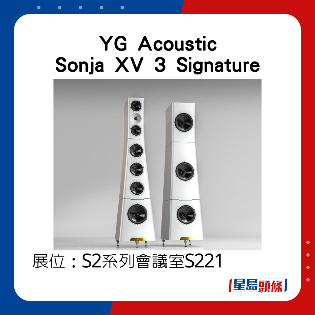 YG Acoustic Sonja XV 3 Signature限量8对