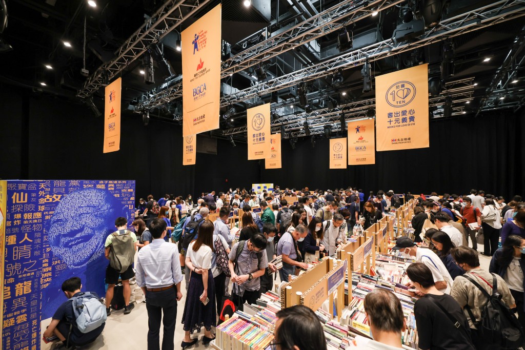 太古地產的年度慈善項目「書出愛心．十元義賣」於2025年踏入第13屆！今年的收書計劃已開動！（圖片來源： 太古地產）