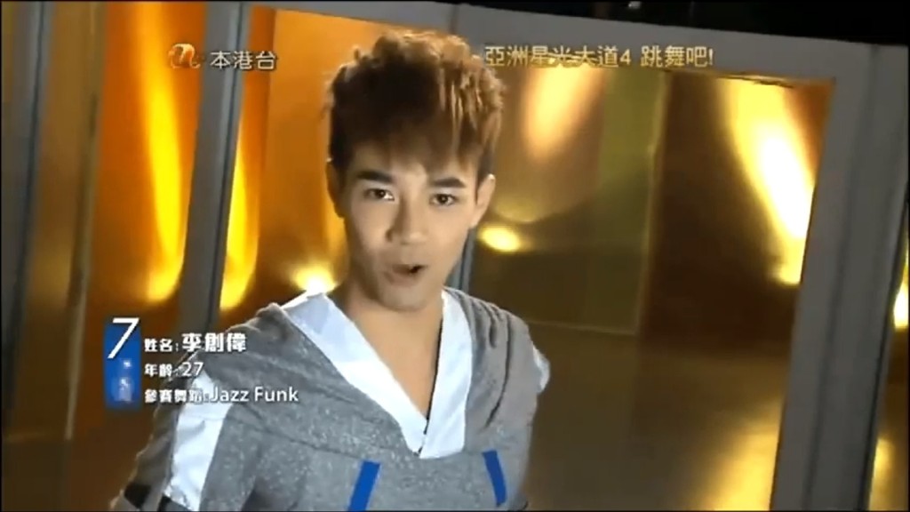 李創偉2011年參加亞視選秀節目《亞洲星光大道4 跳舞吧！》奪得季軍。