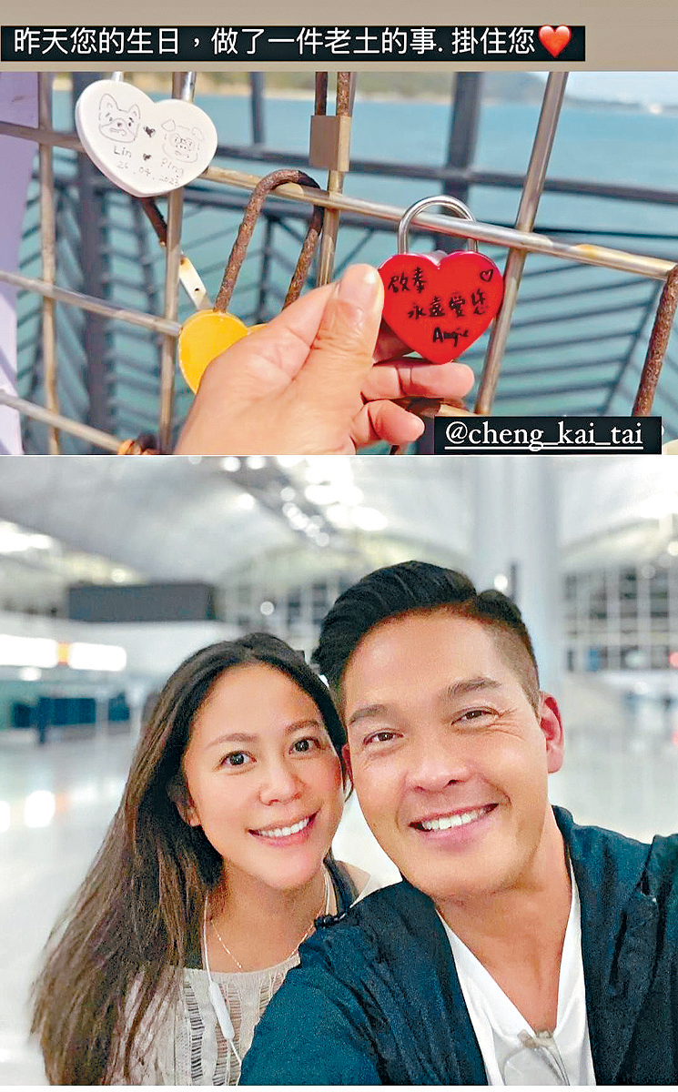 王雁芝向已離世的未婚夫鄭啟泰示愛。