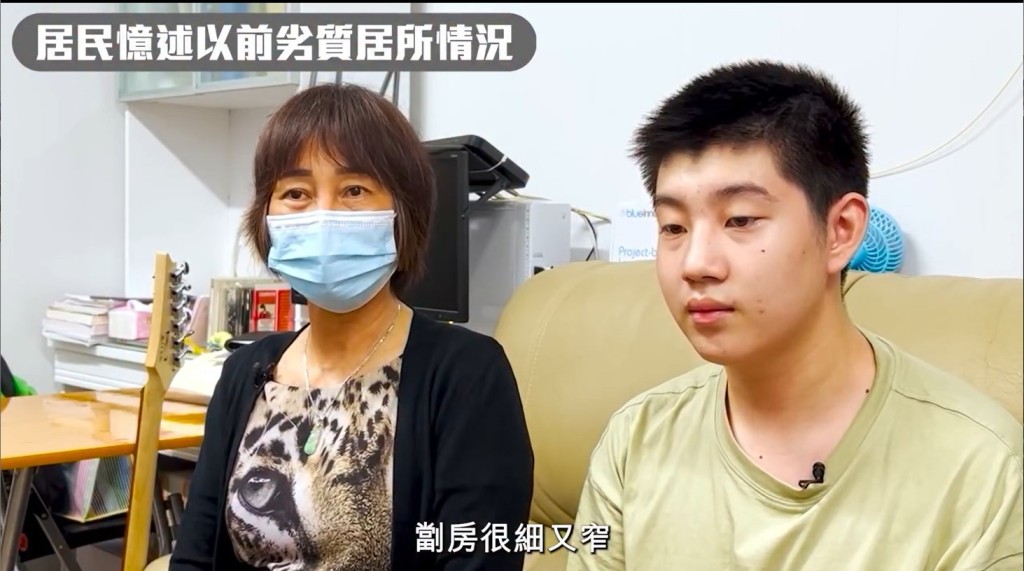 有街坊憶述，過往居住在寮屋或劏房時環境極度惡劣，月租高達8,000元，但空間狹窄且缺乏日照。