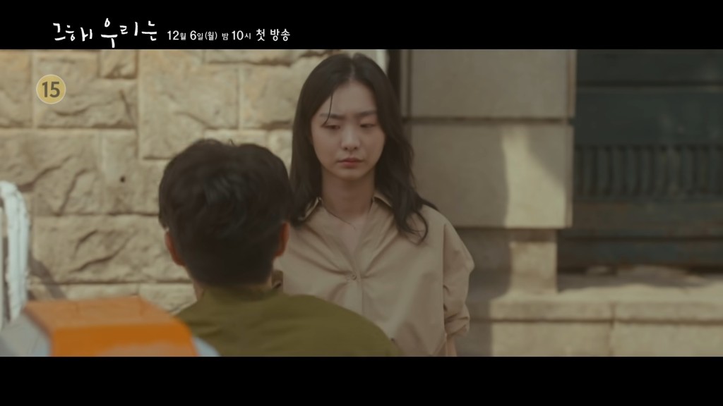 两人在街上相遇非常尴尬。