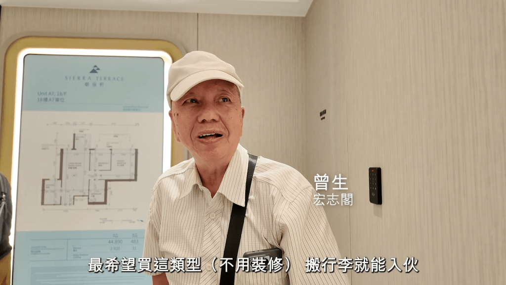 宏福苑居民對心儀單位各有不同選擇。 宏福苑居民對心儀單位各有不同選擇。