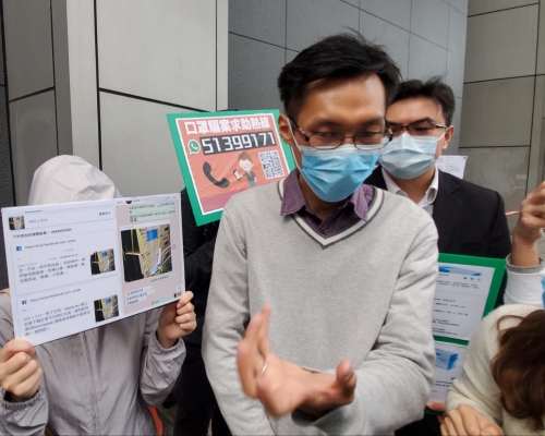 袁海文等人連同多位苦主到警案總部請願。