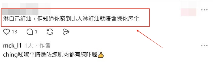 Threads截圖(資料來源:mck_l1@Threads) Threads截圖(資料來源:mck_l1@Threads)
