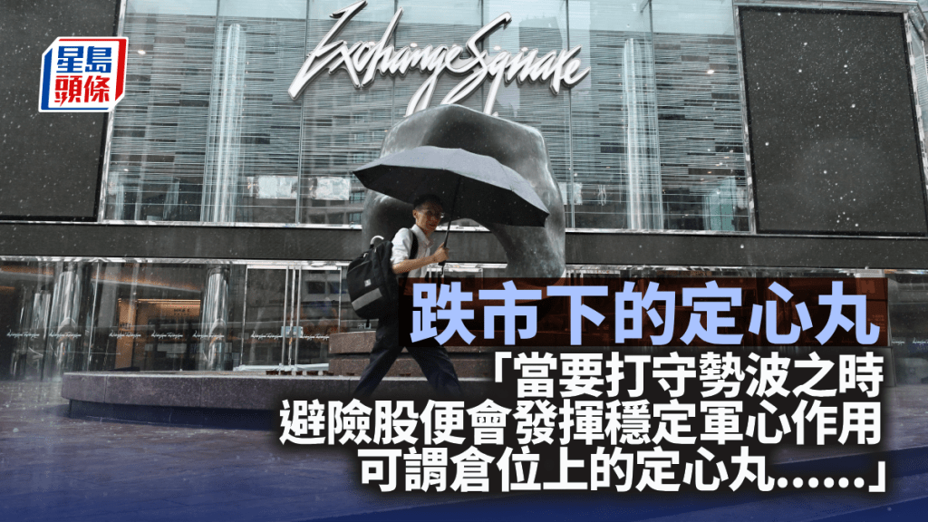 跌市下的定心丸｜唐牛午市攻略