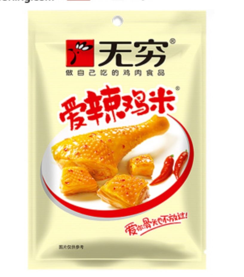 10名學生進食一包購自內地的包裝小吃後不適送院。