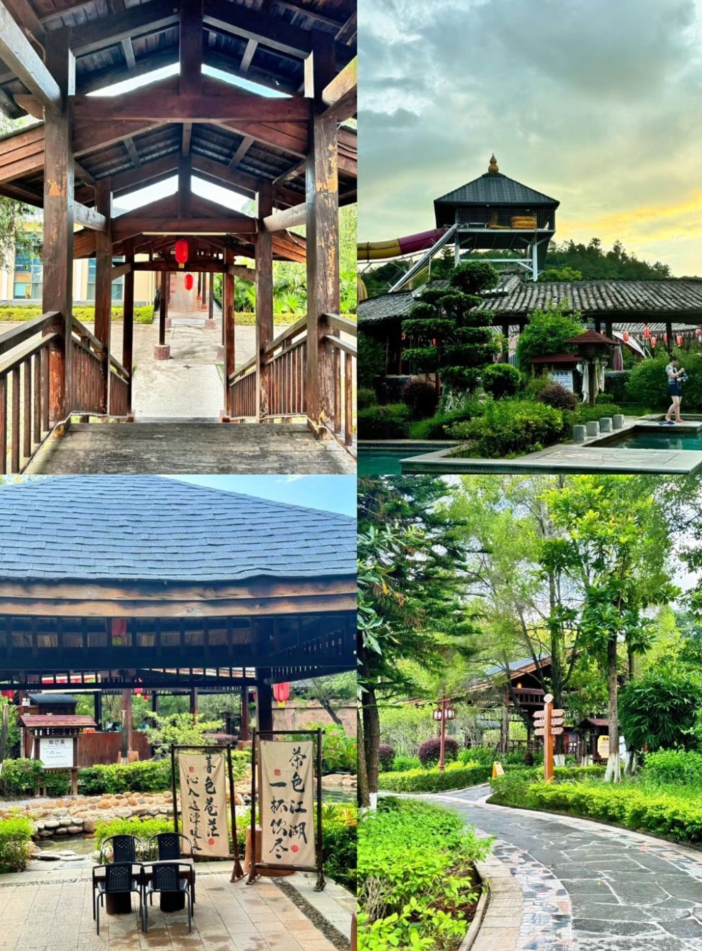 河源旅遊好去處2024｜7. 葉園溫泉 葉園溫泉度假區是國家AAAA級旅遊景區，以客家生態溫泉為主題，發揚傳統客家文化。（圖片來源：豬豬怡@小紅書）